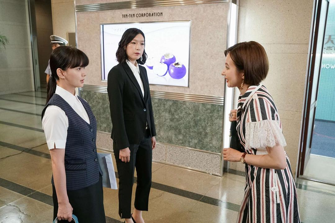 《这个不可以报销！》海报第30张图片