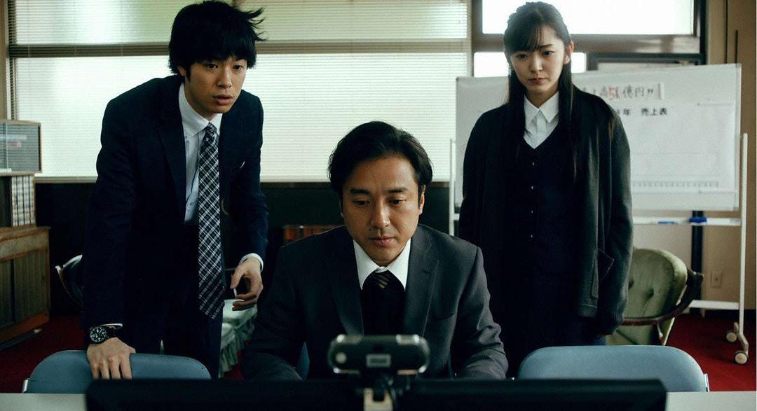 《人生I字路》剧照第15张图片