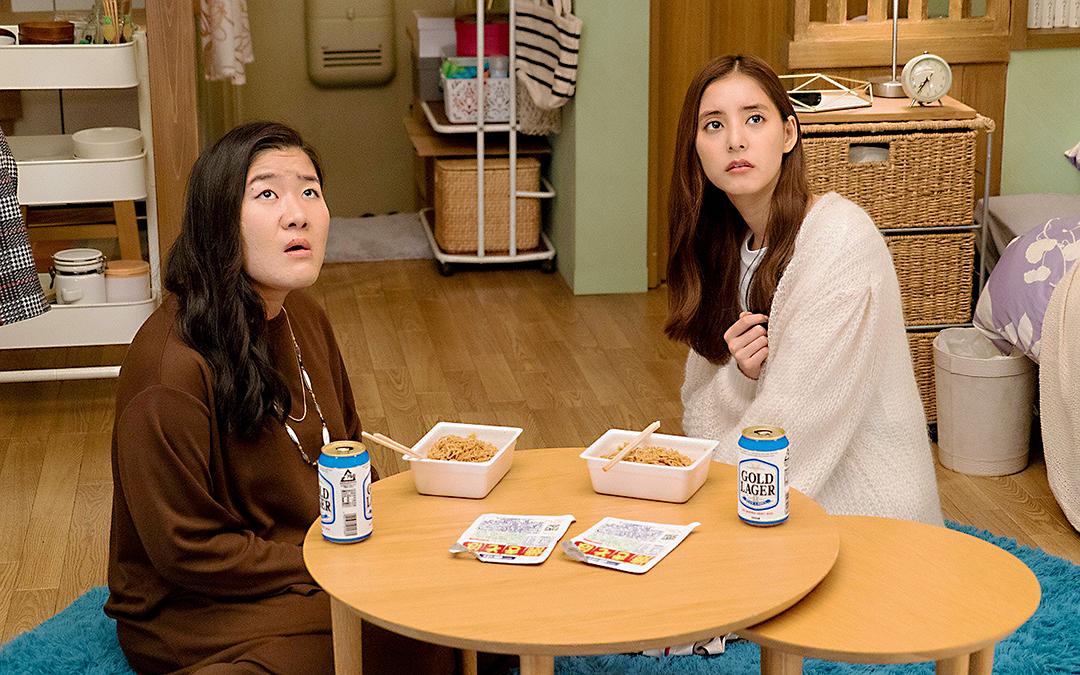 《前男友狂》剧照