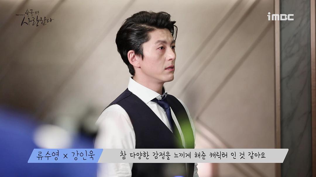 《悲伤时爱你》剧照第20张图片