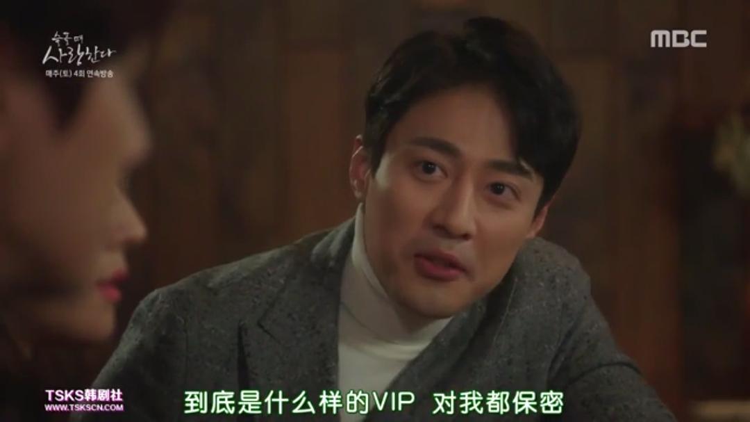 林峰失散多年的表兄弟