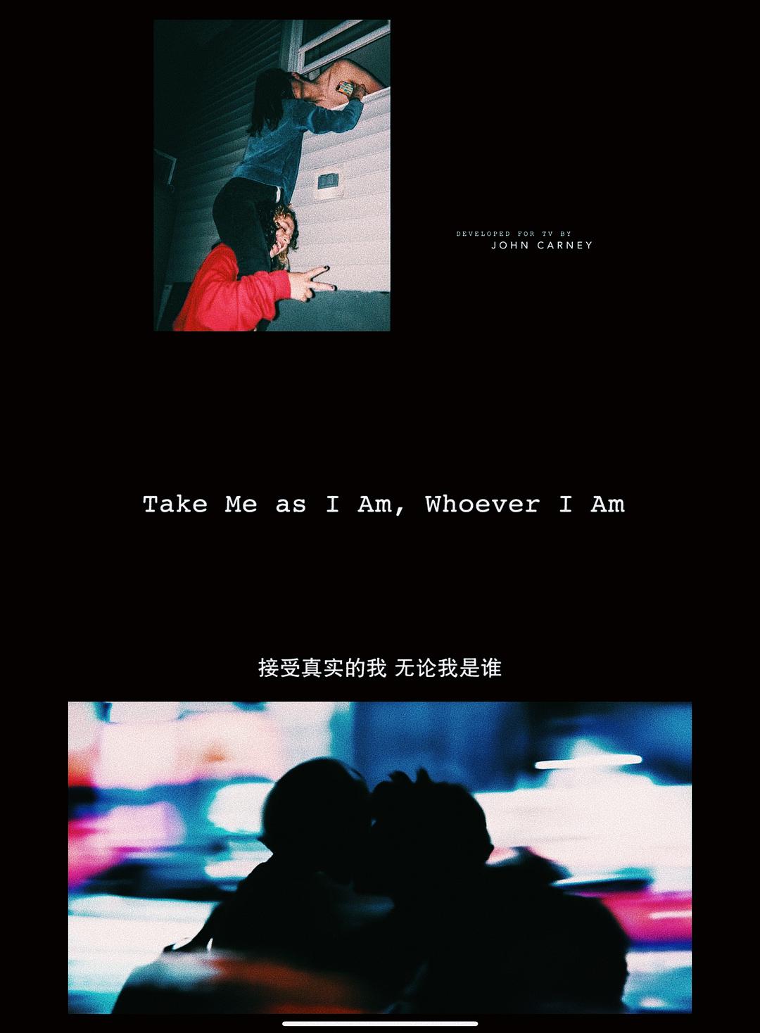 《摩登情爱第一季》海报第53张图片