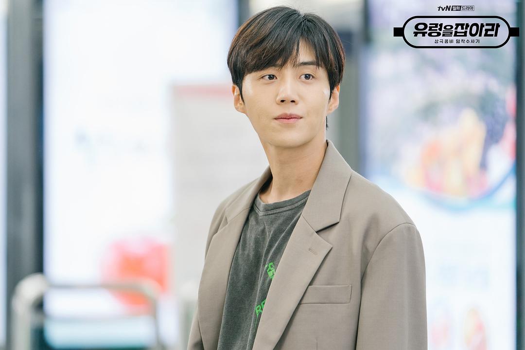 《抓住幽灵》剧照