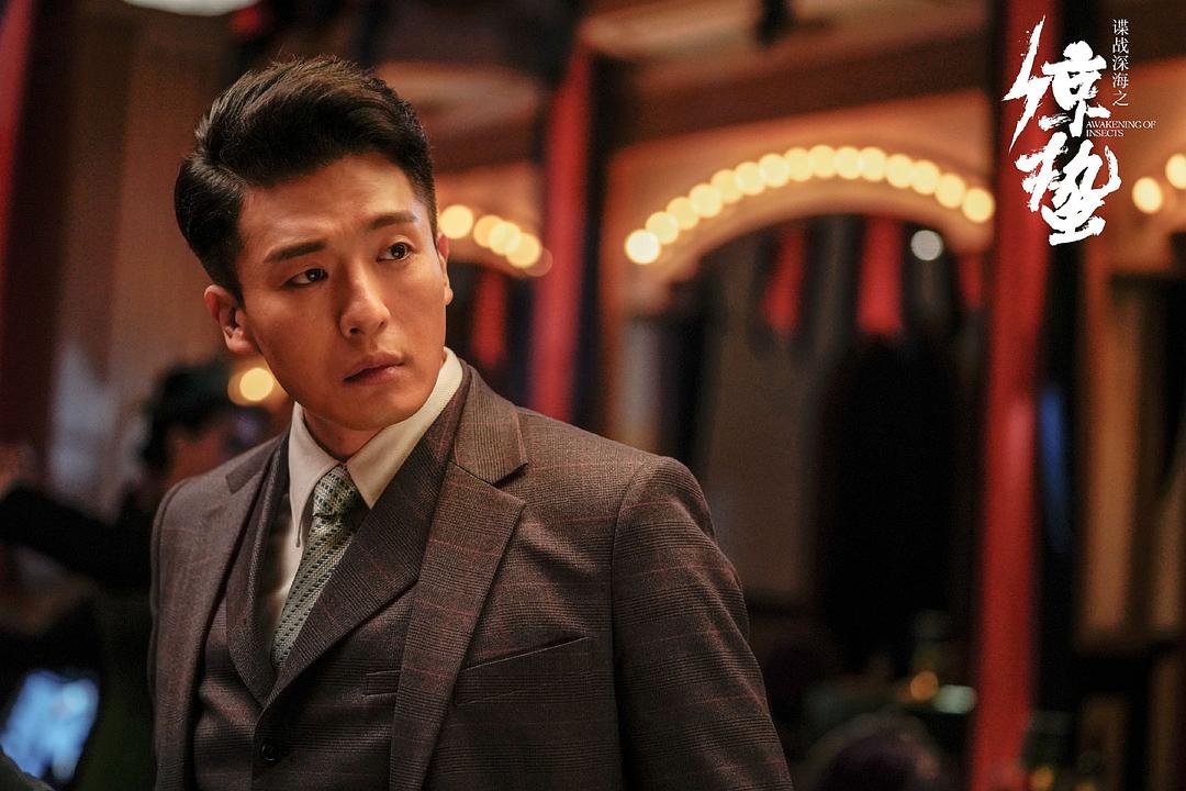 《谍战深海之惊蛰》海报第15张图片