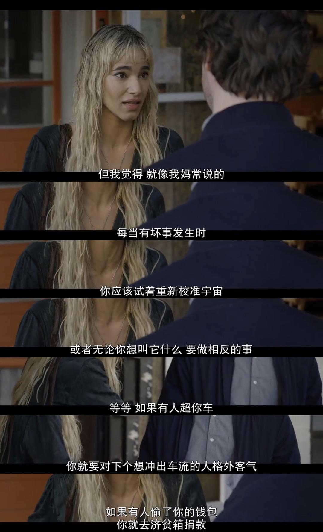 《摩登情爱第一季》海报第59张图片