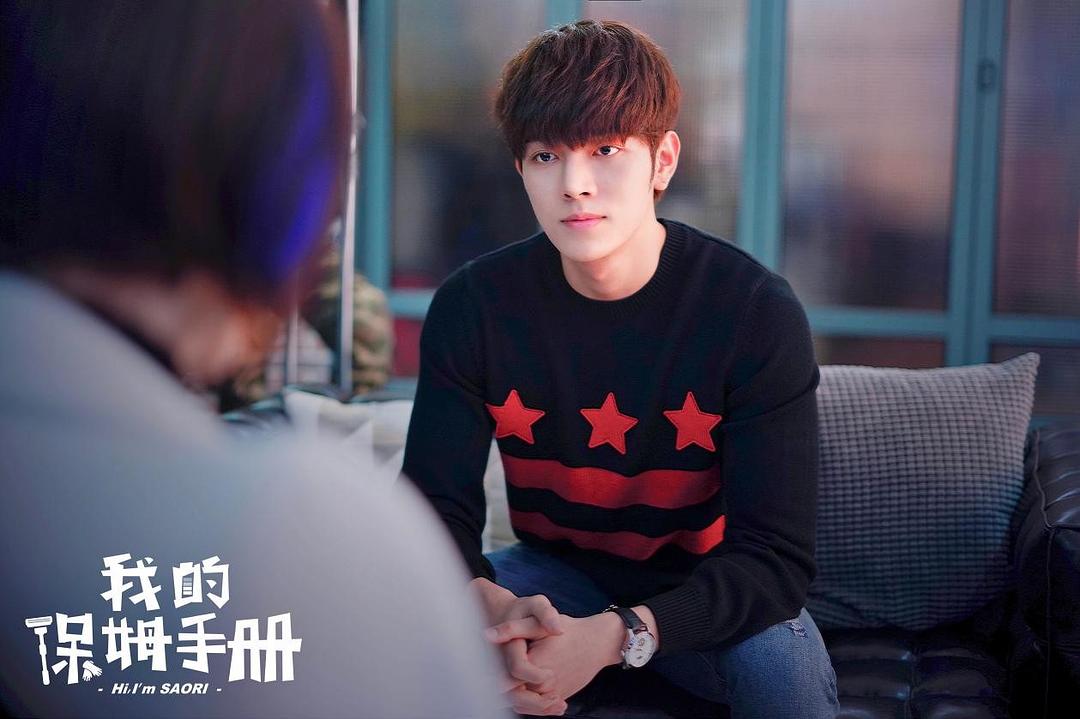 《我的保姆手册》剧照