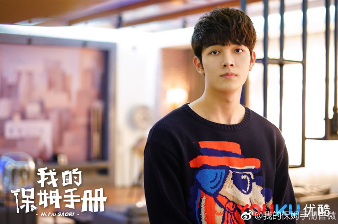 《我的保姆手册》剧照