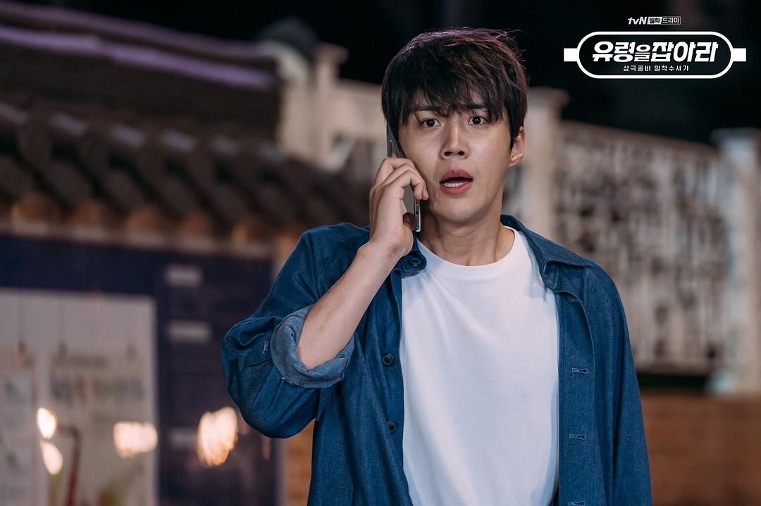 《抓住幽灵》剧照