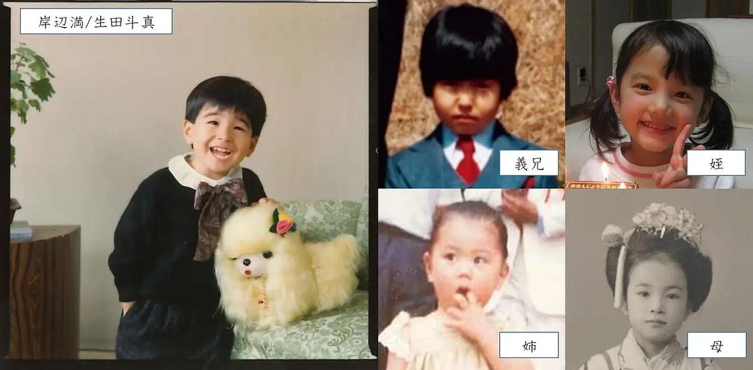 《我的事说来话长》剧照