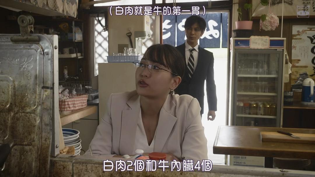 《不伦食堂2》海报第23张图片