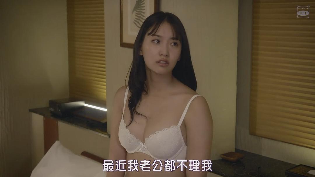 《不伦食堂2》剧照