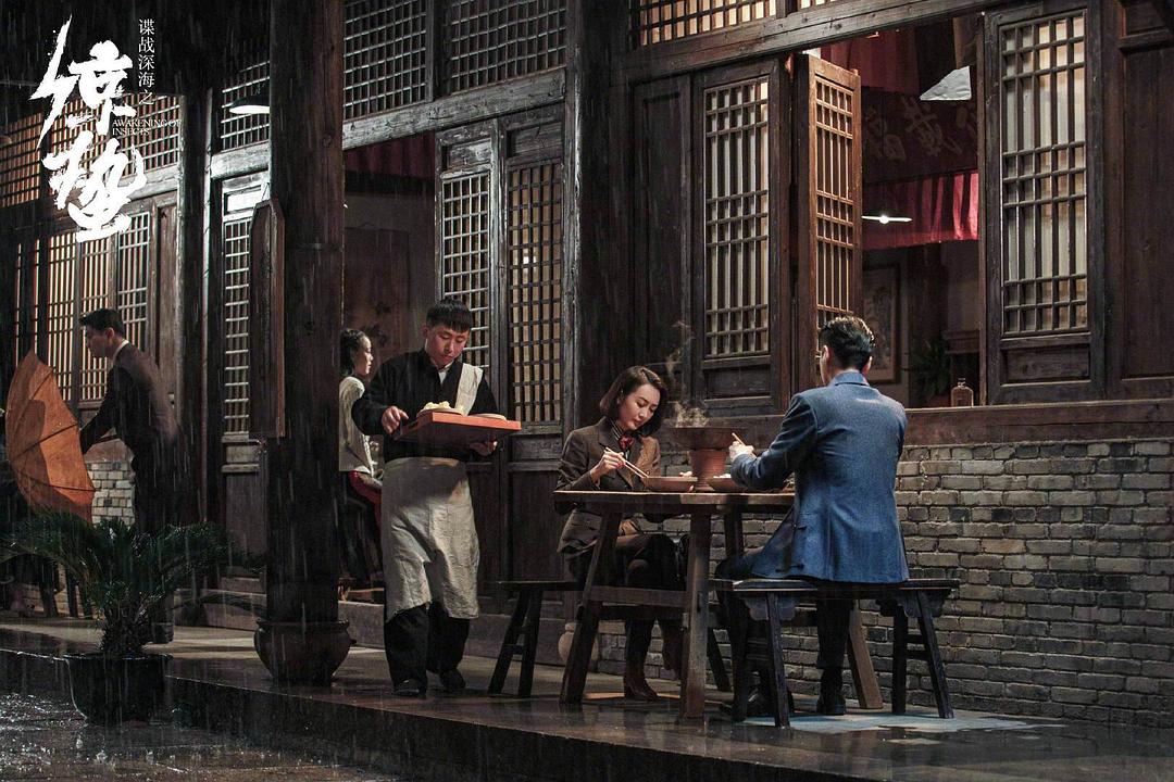 《谍战深海之惊蛰》海报第50张图片