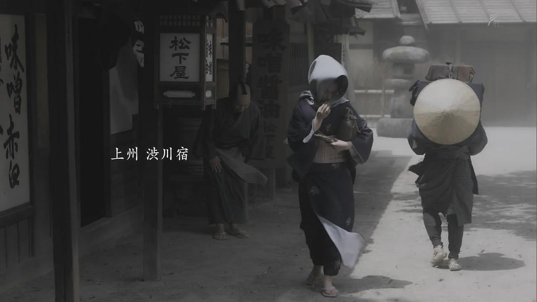 《令和元年版怪谈牡丹灯笼》海报第59张图片