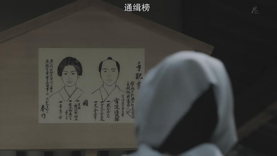 《令和元年版怪谈牡丹灯笼》海报第57张图片