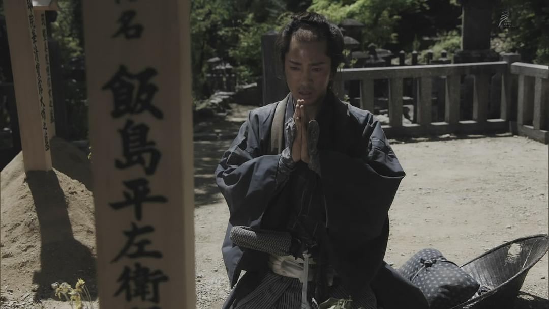 《令和元年版怪谈牡丹灯笼》海报第36张图片