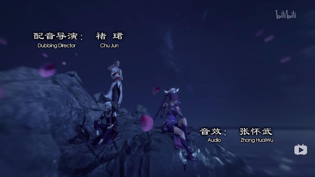 《画江湖之不良人3》海报第4张图片