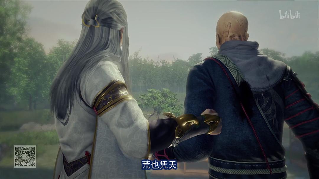 《画江湖之不良人3》海报第24张图片