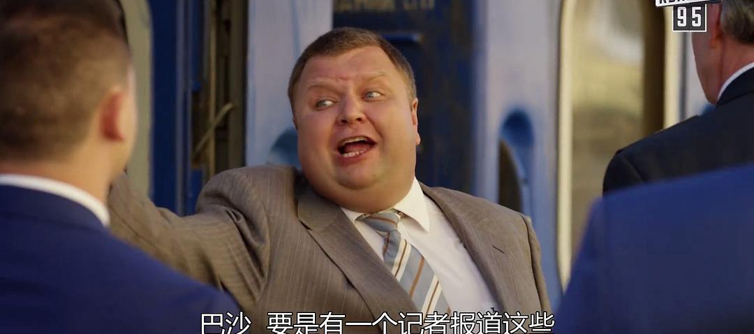 《人民公仆2》海报第28张图片