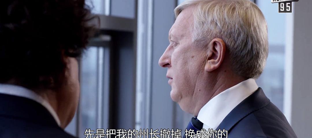 《人民公仆2》海报第14张图片