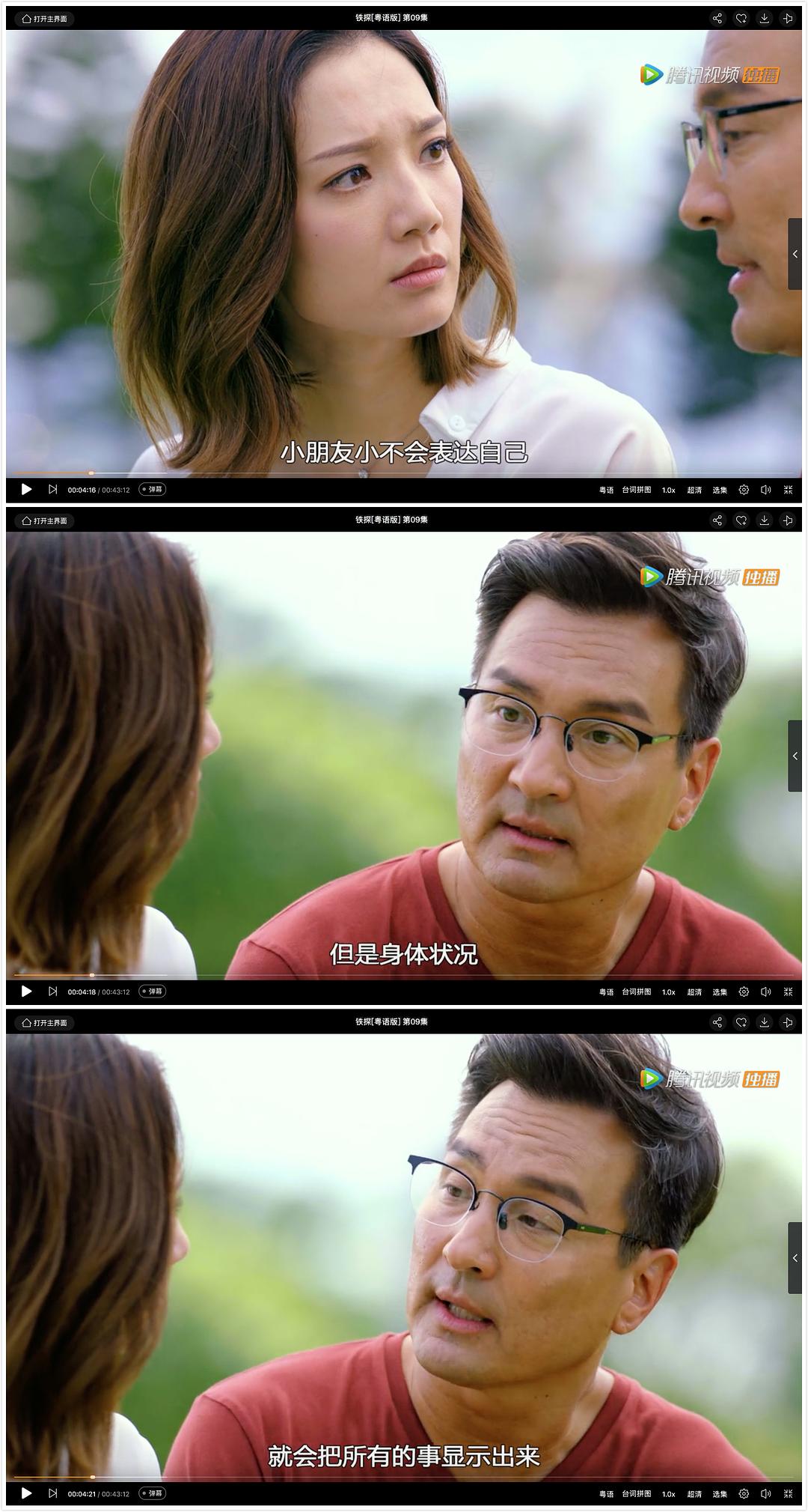 小朋友情绪的身体表达