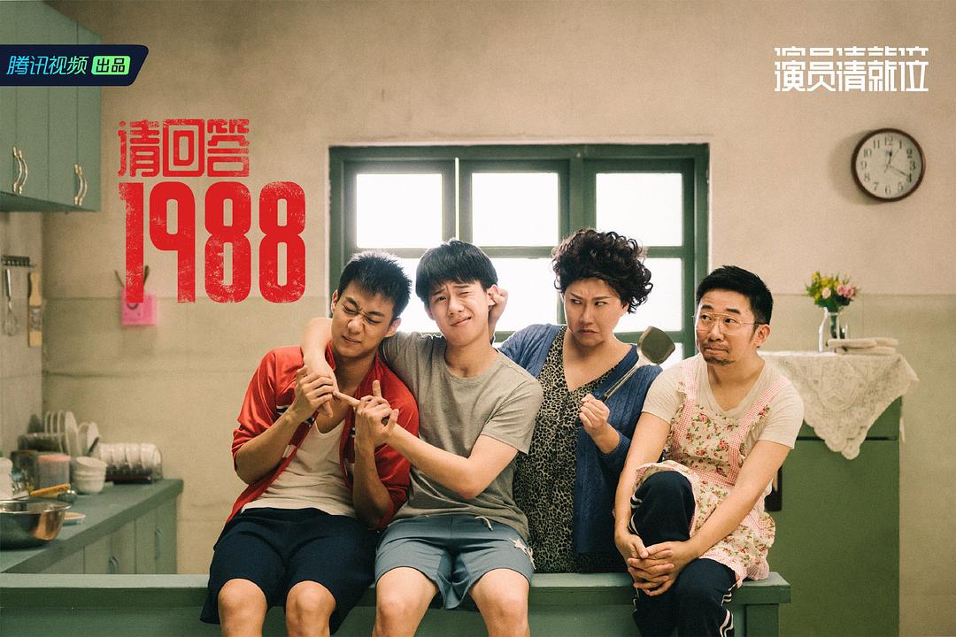 《演员请就位》剧照第45张图片