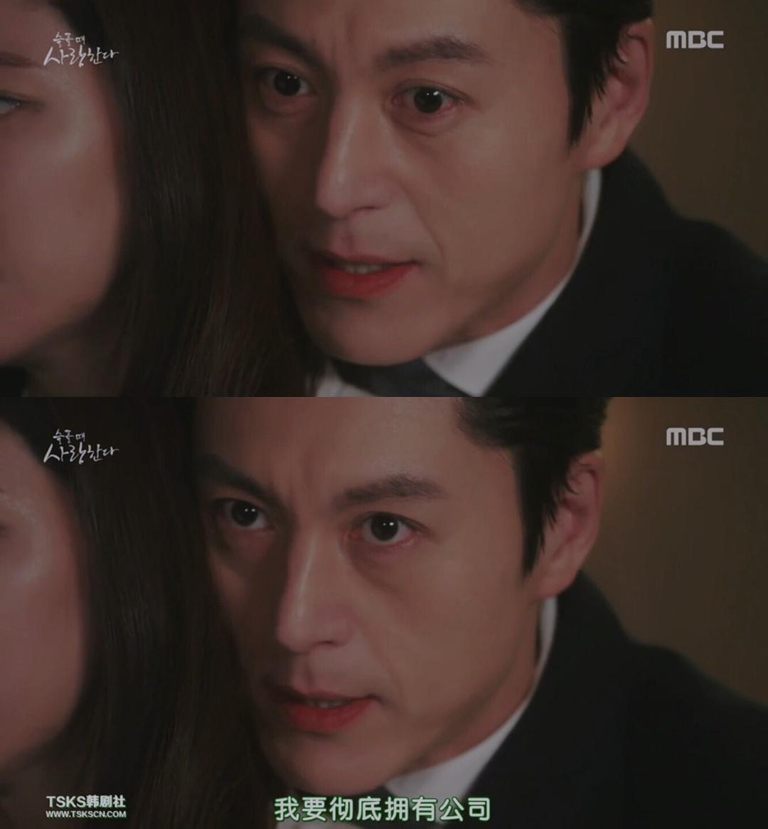 《悲伤时爱你》剧照第25张图片