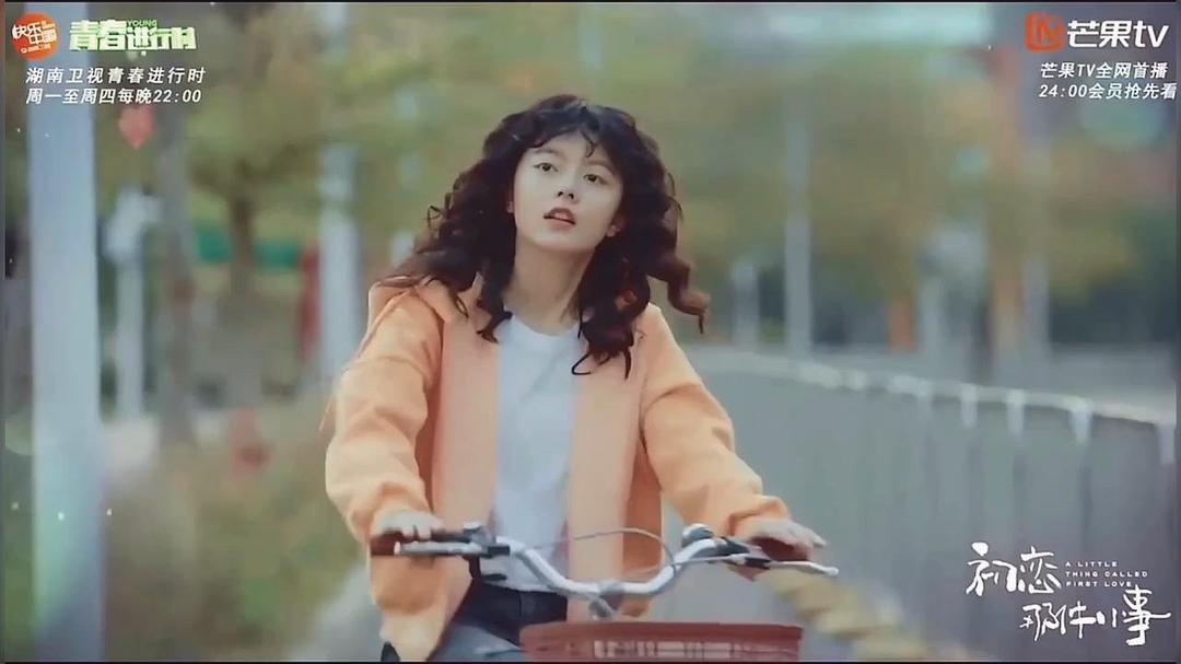 《初恋那件小事》剧照第46张图片