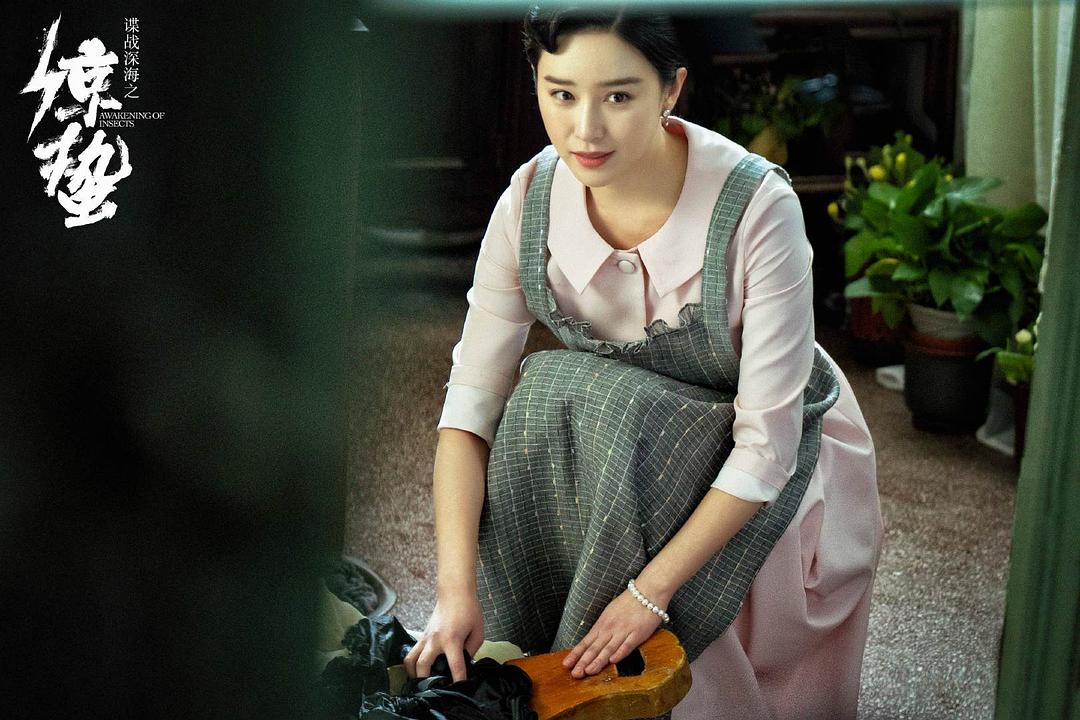 《谍战深海之惊蛰》海报第30张图片