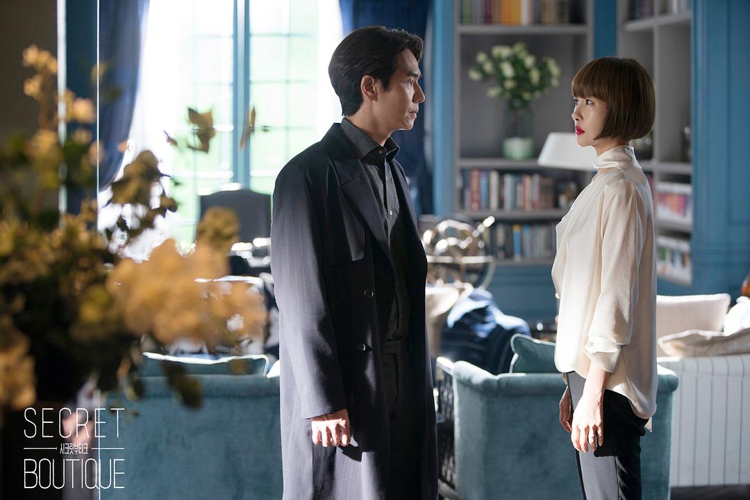 《秘密精品店》剧照第58张图片