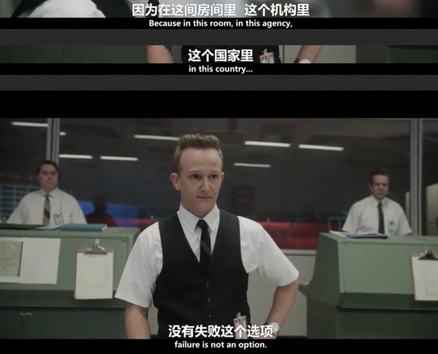 《为全人类第一季》海报第8张图片