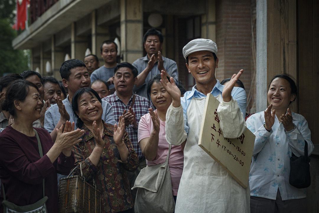 《希望的大地》剧照第35张图片