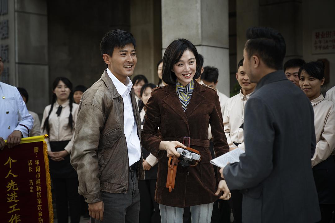 《希望的大地》剧照