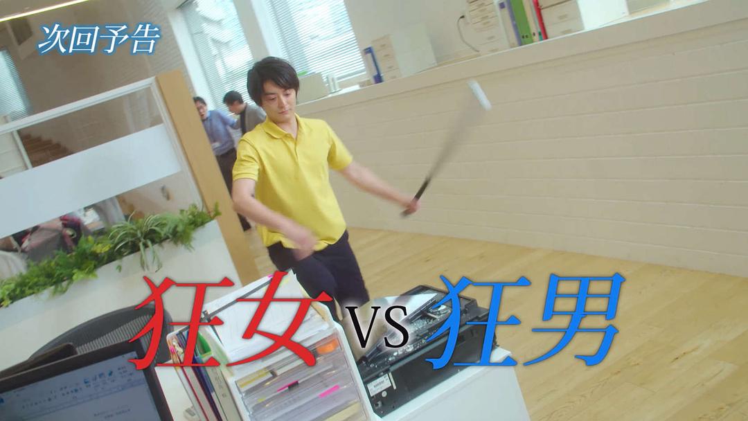 《夺爱之夏》剧照第44张图片