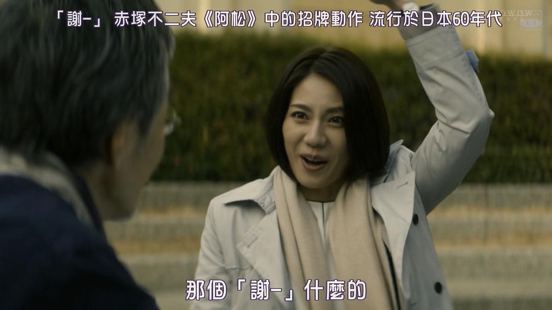 《暗之伴走者2：主编的条件》海报第18张图片