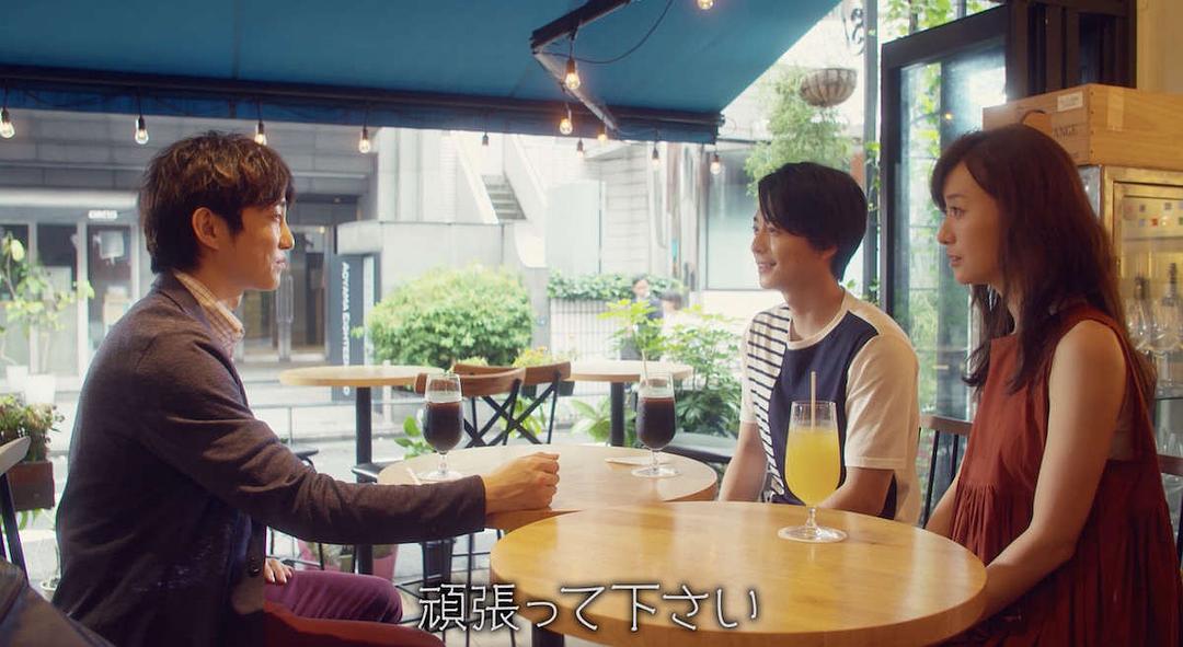 《夺爱之夏》剧照