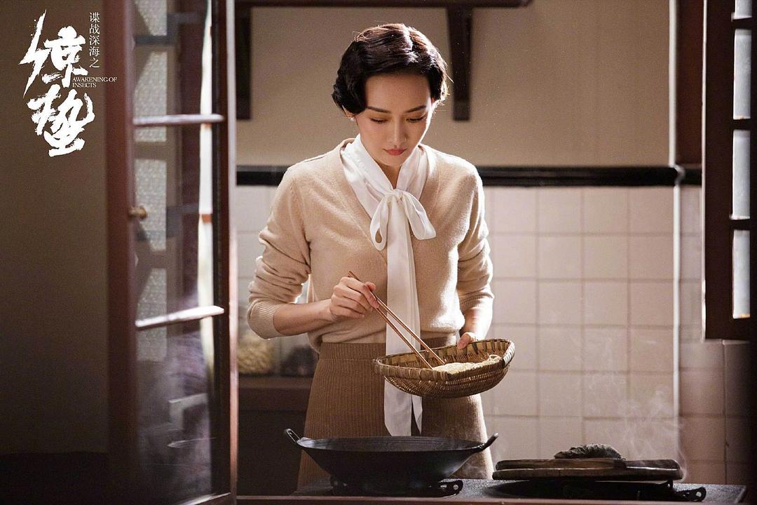 《谍战深海之惊蛰》海报第40张图片