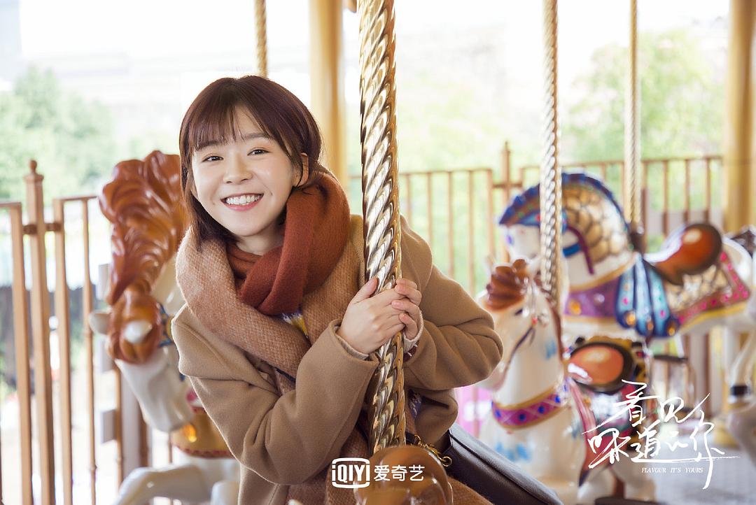 《看见味道的你》剧照第12张图片