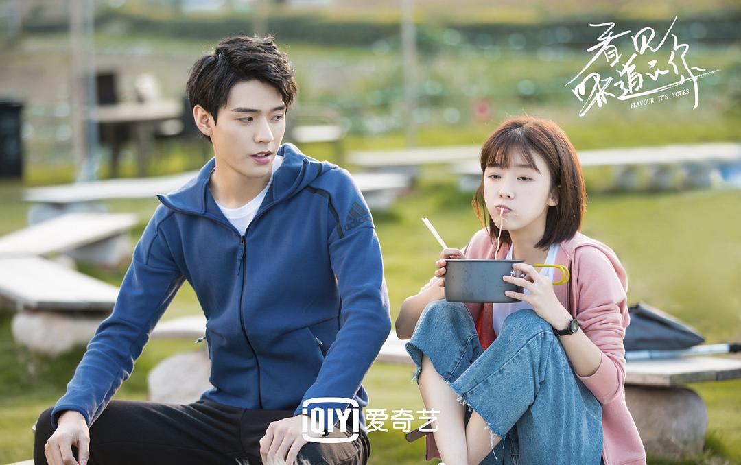 《看见味道的你》剧照第11张图片