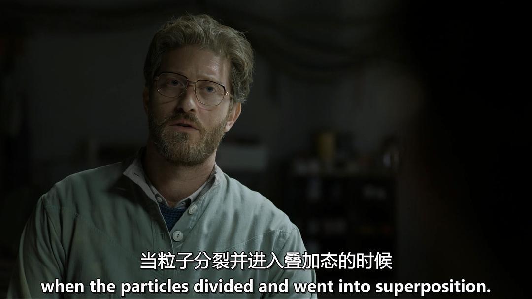 《相对宇宙第二季》剧照第55张图片