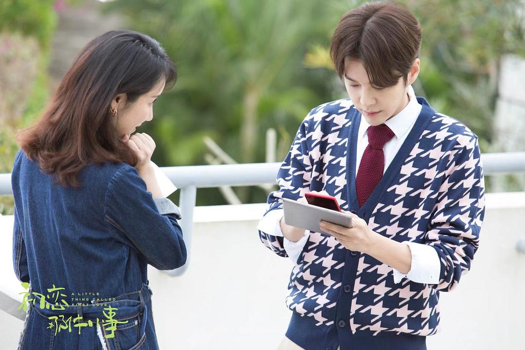 《初恋那件小事》剧照第43张图片