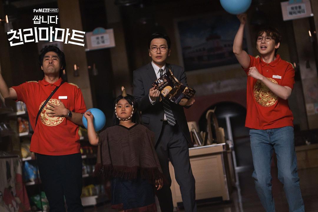 《很便宜，千里马超市》剧照第54张图片