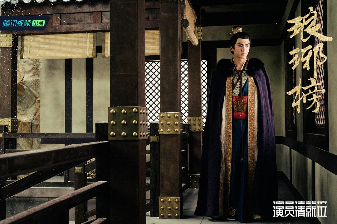 《演员请就位》剧照第38张图片