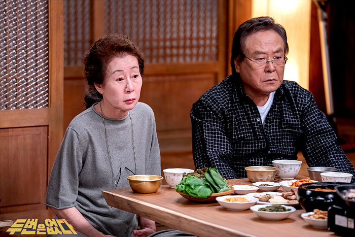 《没有第二次机会》剧照第3张图片