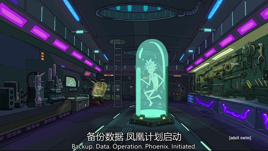 《瑞克和莫蒂第四季》剧照第39张图片