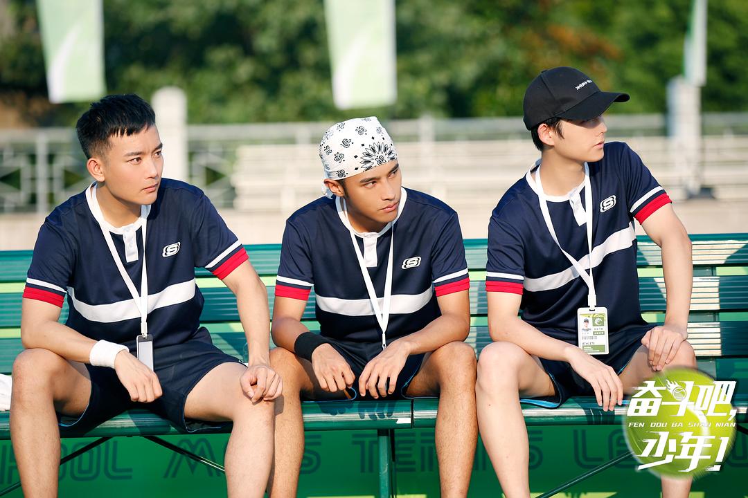 《奋斗吧，少年！》海报第13张图片