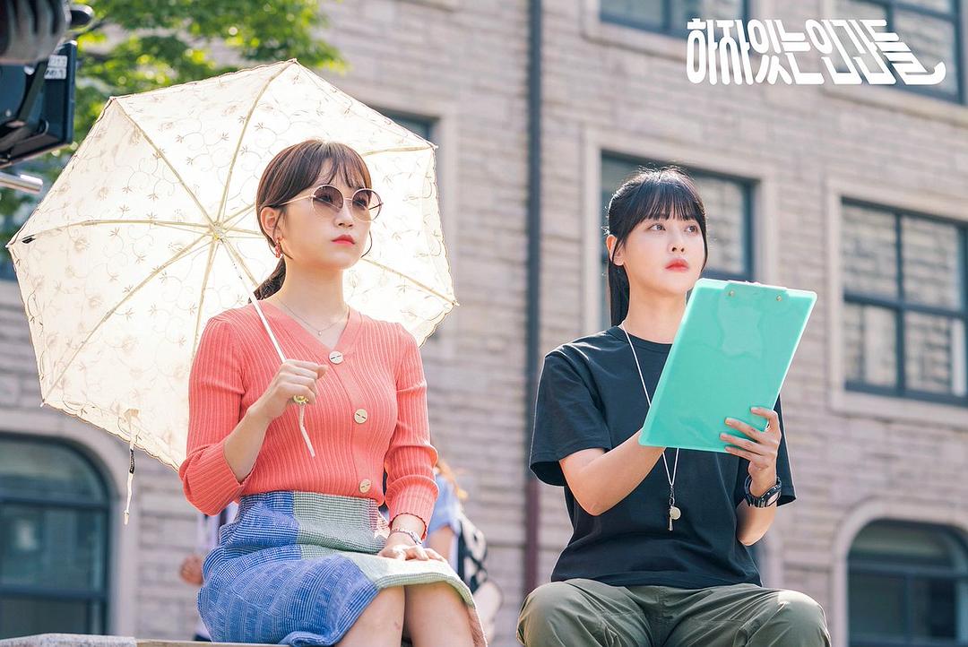 《有瑕疵的人们》剧照