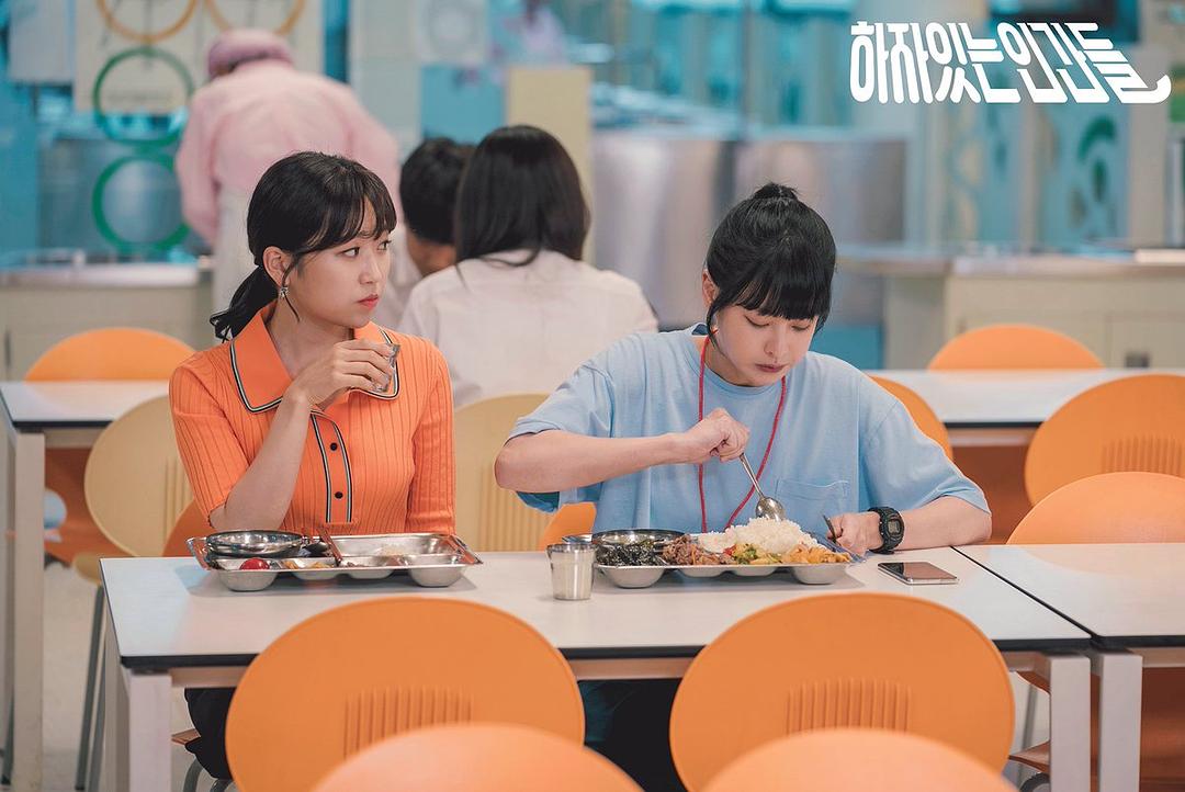 《有瑕疵的人们》剧照第15张图片