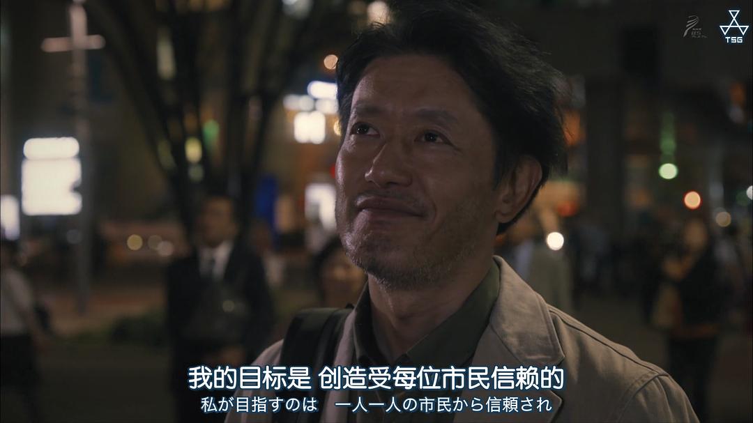 《扭曲的波纹》剧照第26张图片