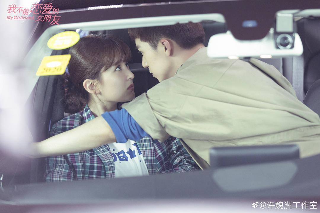 《我不能恋爱的女朋友》剧照