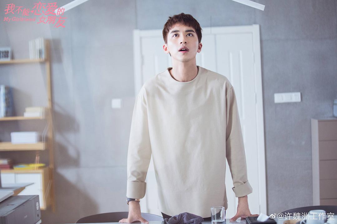 《我不能恋爱的女朋友》剧照第11张图片